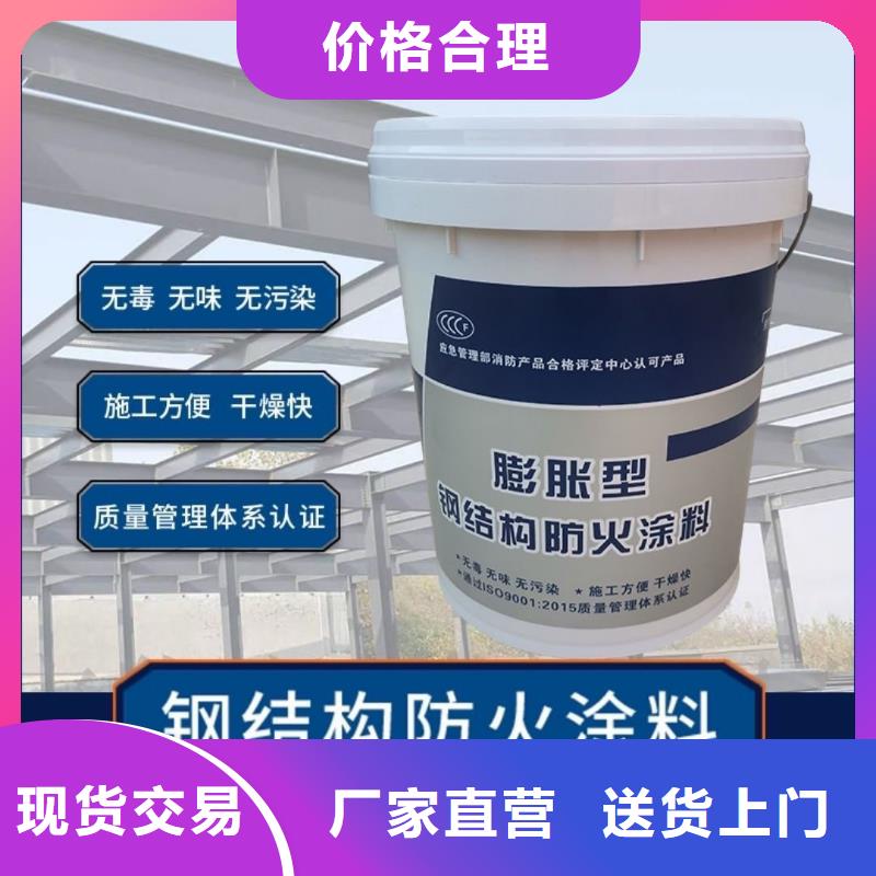 防火涂料选择我们选择放心