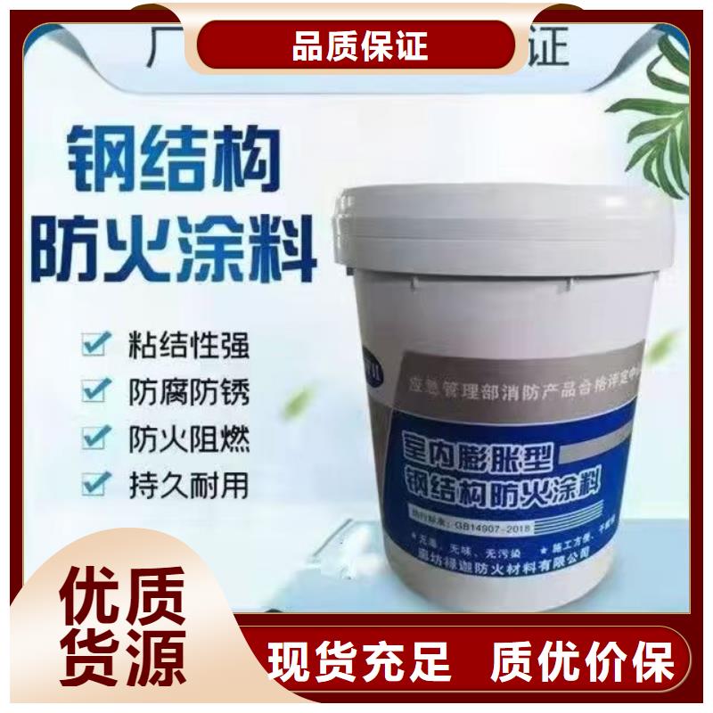 防火涂料石膏基防火涂料厂家精选