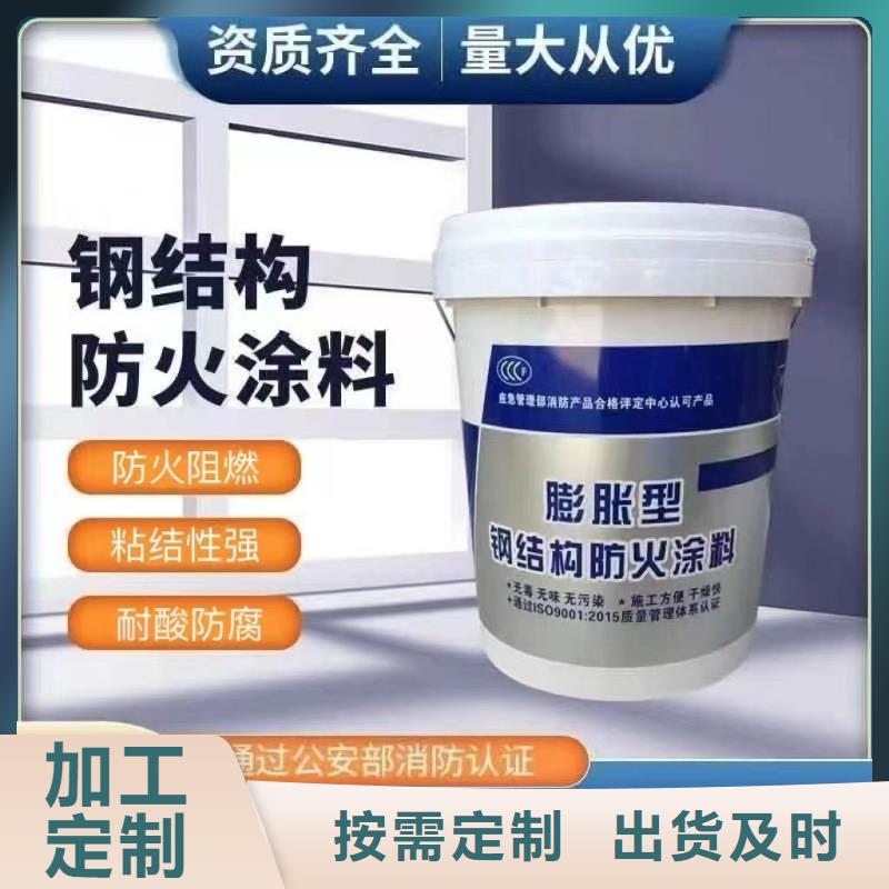 防火涂料,建筑专业防火涂料工厂自营