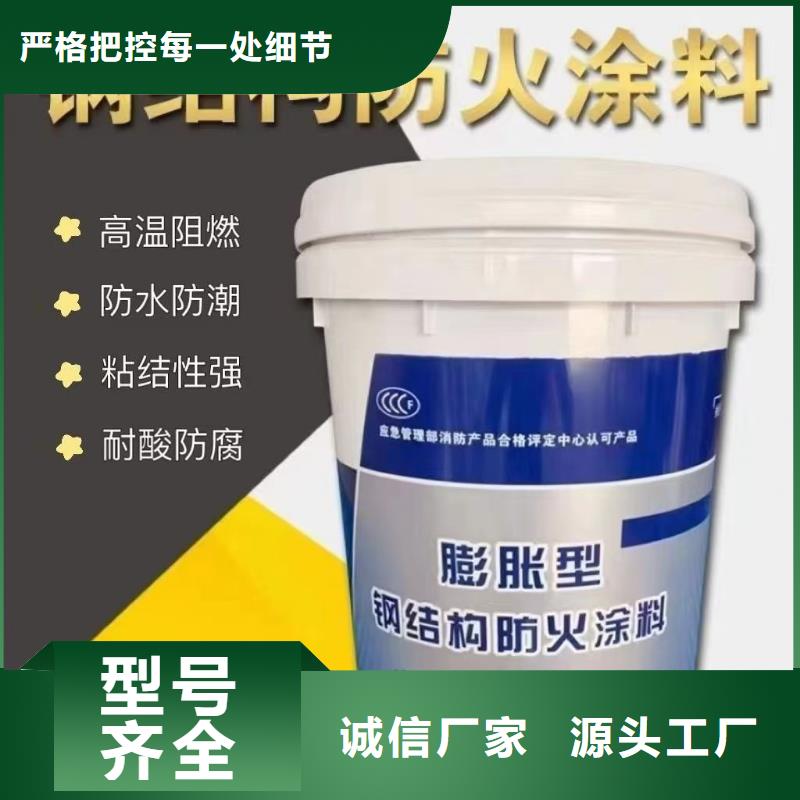 防火涂料_薄型防火涂料厂诚信经营