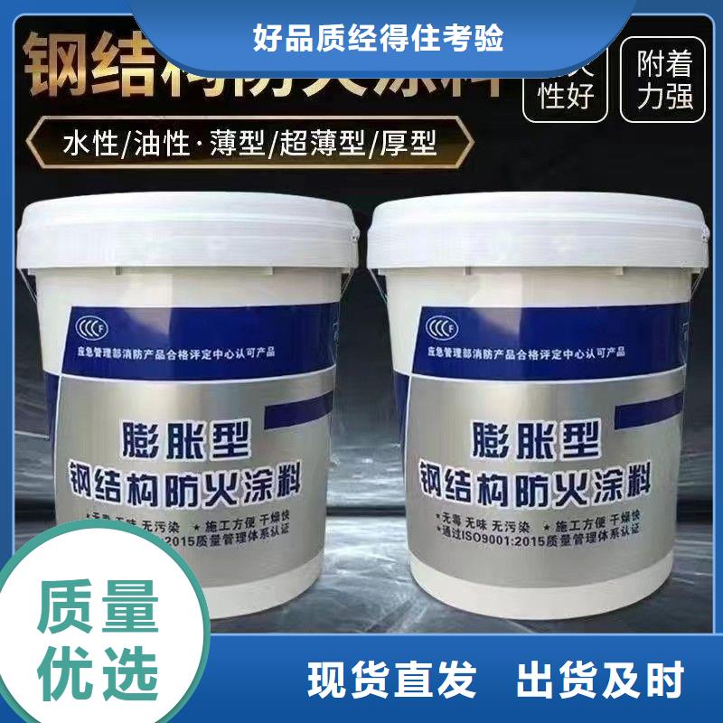 防火涂料-阻燃涂料高品质诚信厂家