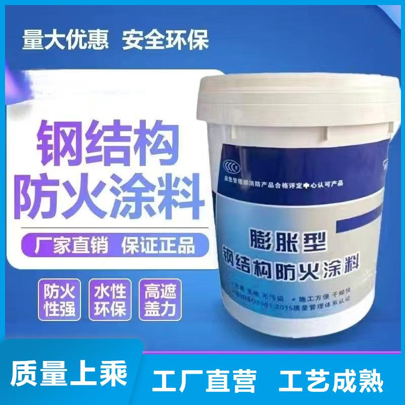 防火涂料-专业防火涂料品质可靠