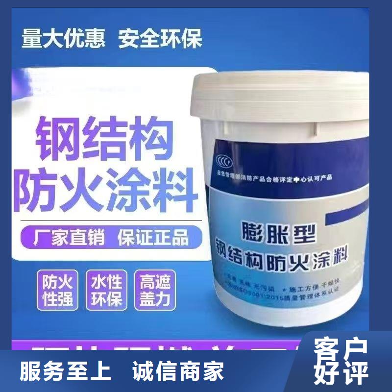防火涂料石膏基防火涂料厂家精选