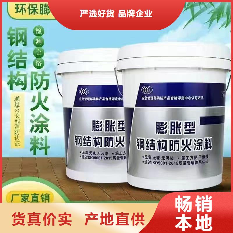 防火涂料建筑防火涂料厂家实力雄厚
