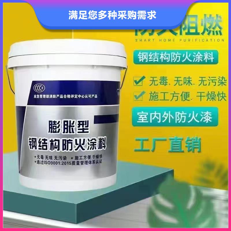防火涂料-国标钢结构防火涂料诚信经营现货现发