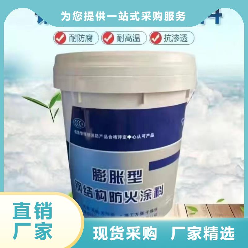 防火涂料石膏基防火涂料厂家精选