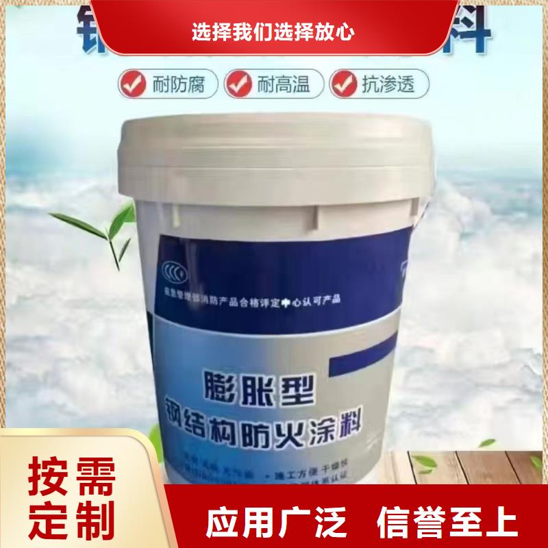 防火涂料建筑专业防火涂料批发商