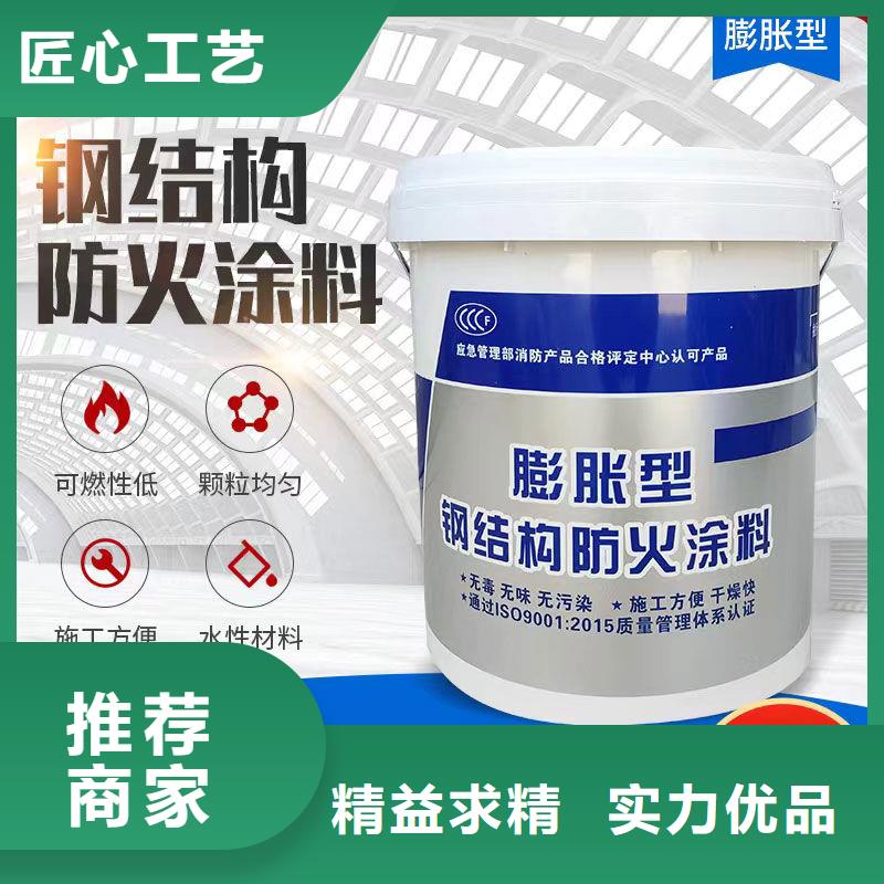 防火涂料超薄型钢结构防火涂料产地工厂