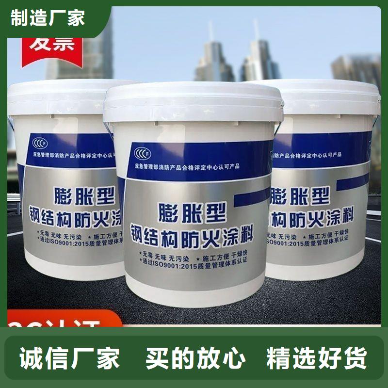 防火涂料,建筑专业防火涂料工厂自营