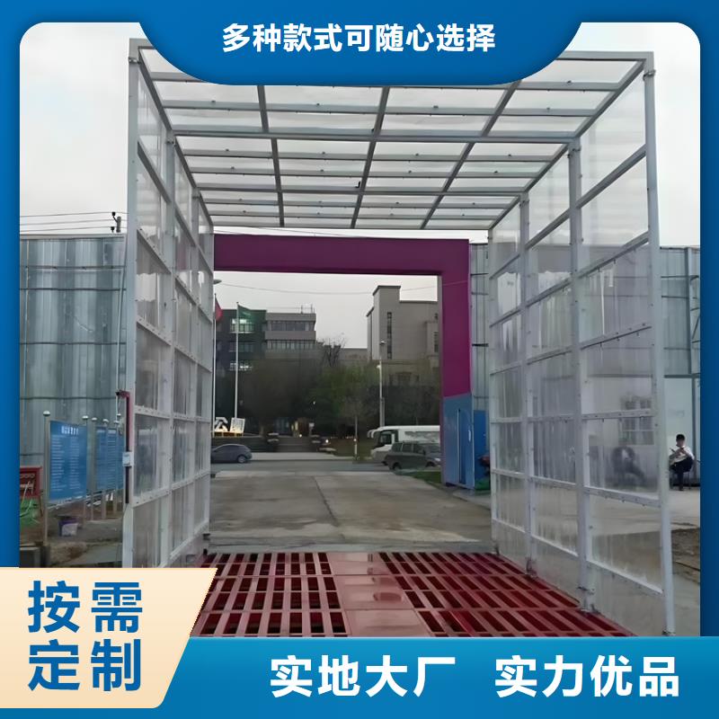 价格低的工地洗车机 工地洗车台 工地洗轮机 工地冲洗设备 封闭式洗车机 龙门洗车机 全自动洗车机 移动洗车槽 平板洗车机 矿山洗车机 煤矿洗车台 龙门往复式洗车机 现货厂家