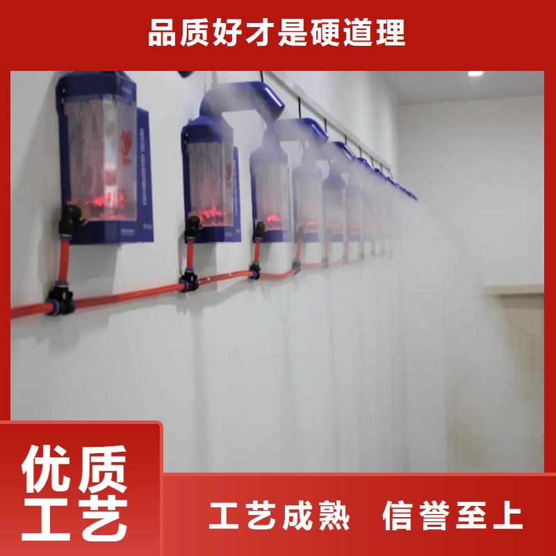 专业销售牧场大门喷淋消毒设备-放心