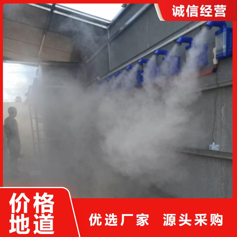 车辆人员消毒喷雾物流快捷