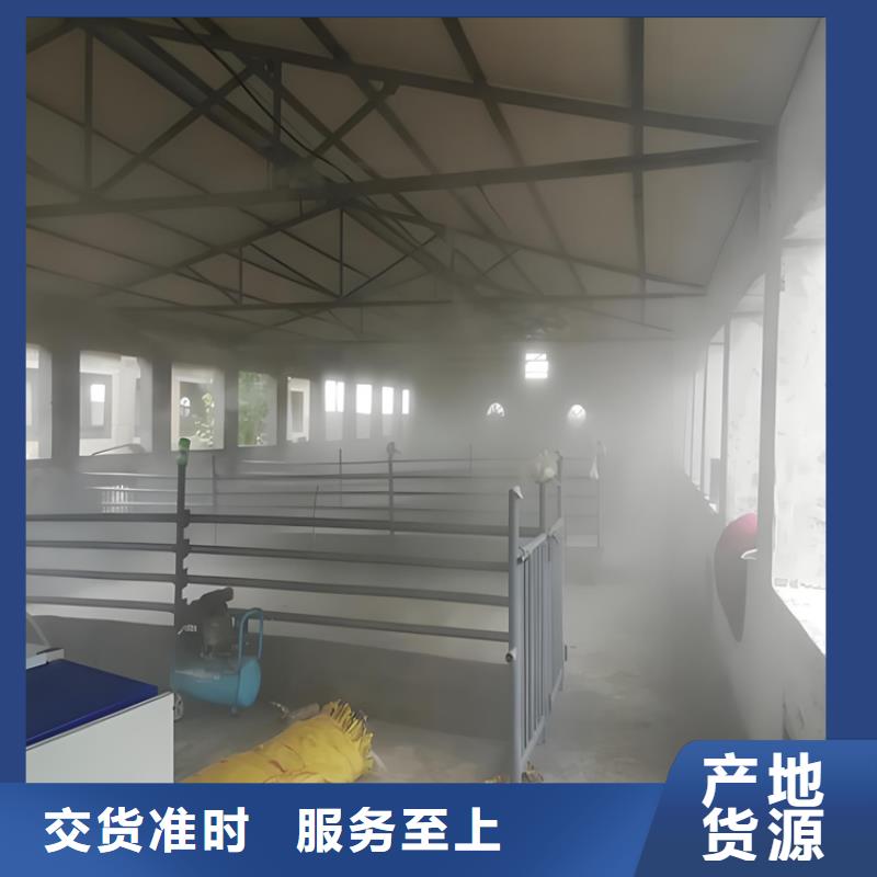 车辆人员消毒喷雾物流快捷