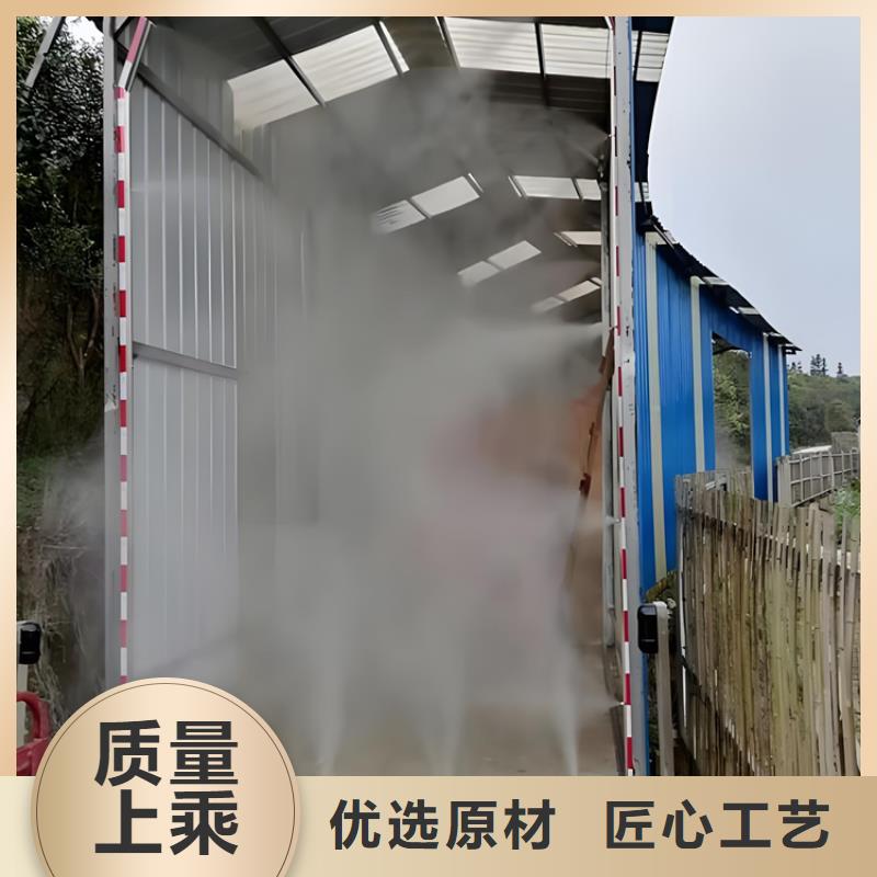 车辆人员消毒喷雾物流快捷