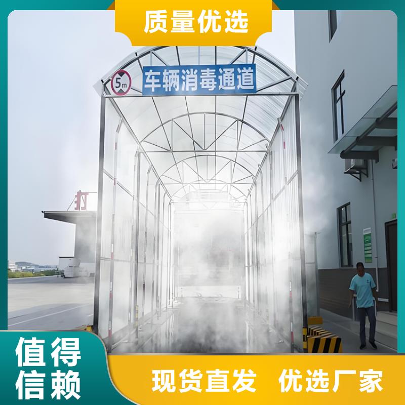 除臭杀菌消毒设备库存量大