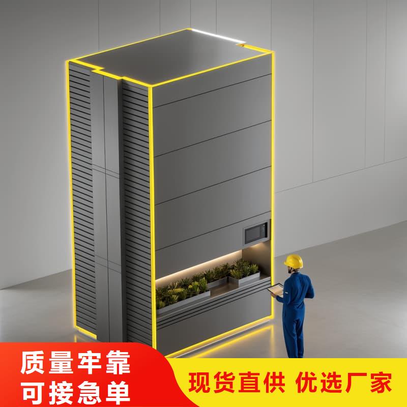 飞机机库零部件的升降智能柜为您介绍苏州东胜