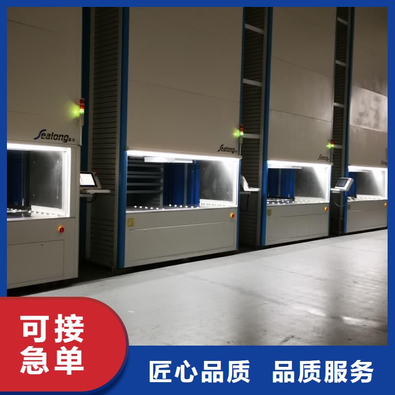 江西 本地 智能回转售货柜口碑好星龙品牌