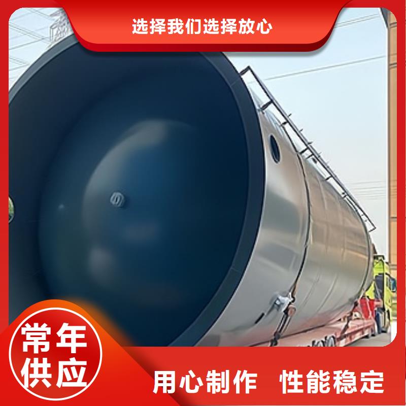 主推设备:钢衬聚乙烯双层储罐化工液体储存案例