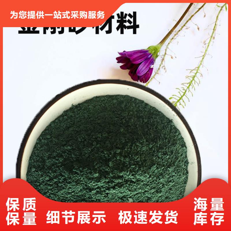 金刚砂耐磨材料耐磨地坪金刚砂长期供应