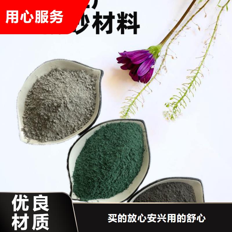 金刚砂耐磨材料耐磨地坪金刚砂长期供应