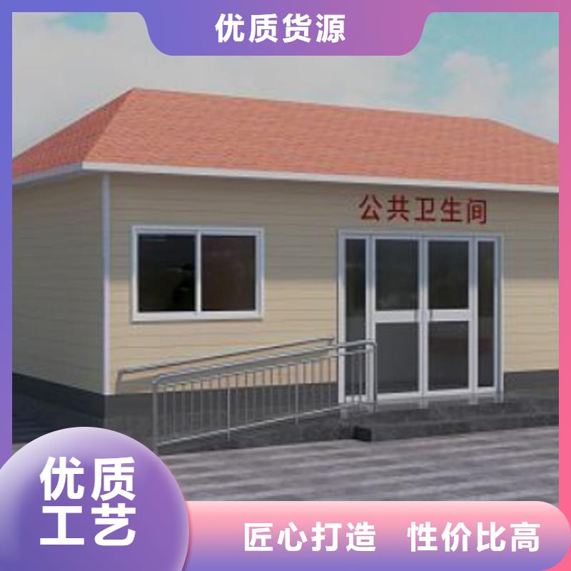 移动洗澡间按需定制选择固亭金属制品厂家