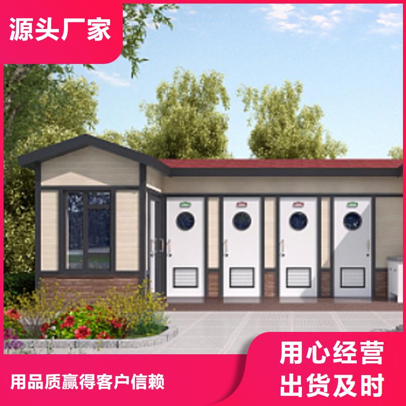 仿古移动厕所卫生间厂家直供选择固亭金属制品厂家