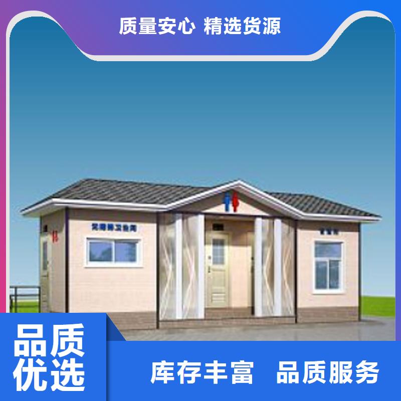 仿古移动厕所卫生间厂家直供选择固亭金属制品厂家