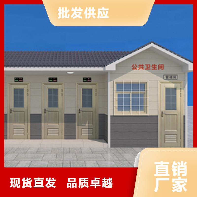 移动洗澡间按需定制选择固亭金属制品厂家