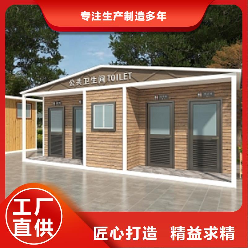 整体移动厕所卫生间厂家固亭金属制品厂家