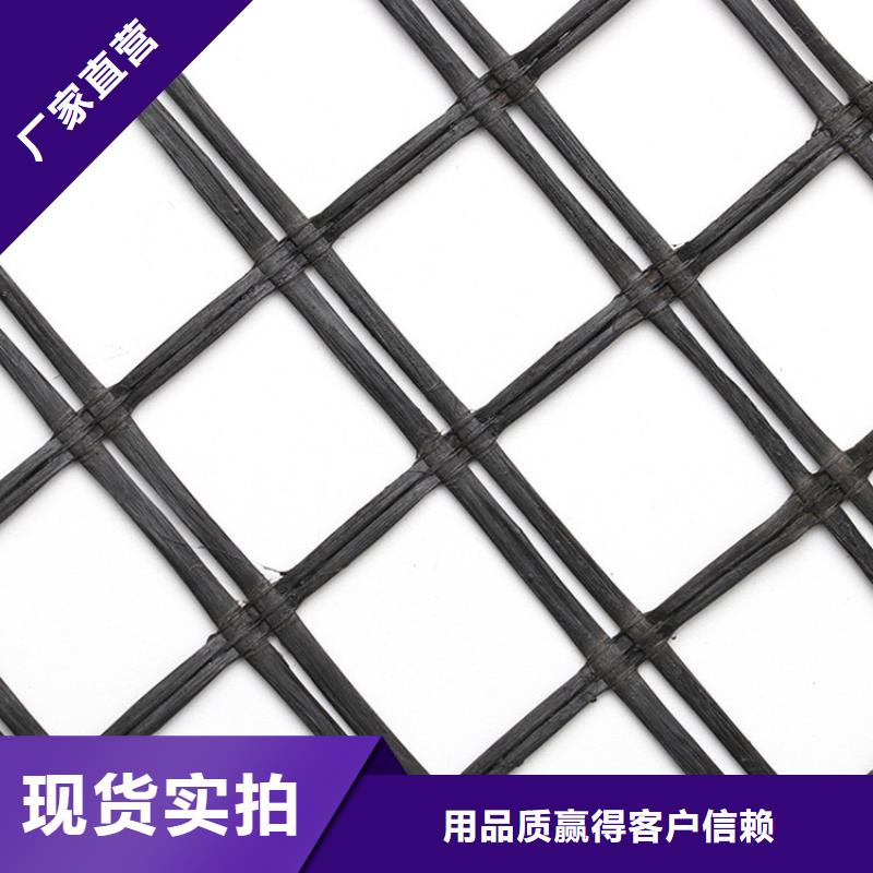 土工格栅,自粘式玻纤土工格栅制造生产销售