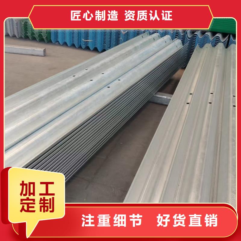 波形护栏波形护栏专用件品质不将就