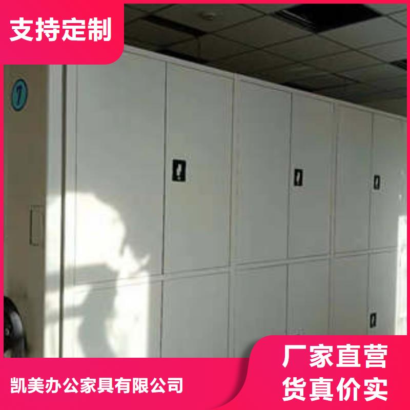 抽斗式密集柜_厂家直销_价格优惠