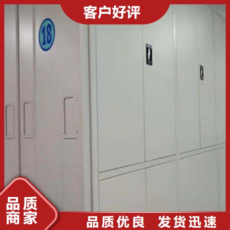 敬请致电【凯美】全封闭式移动密集柜