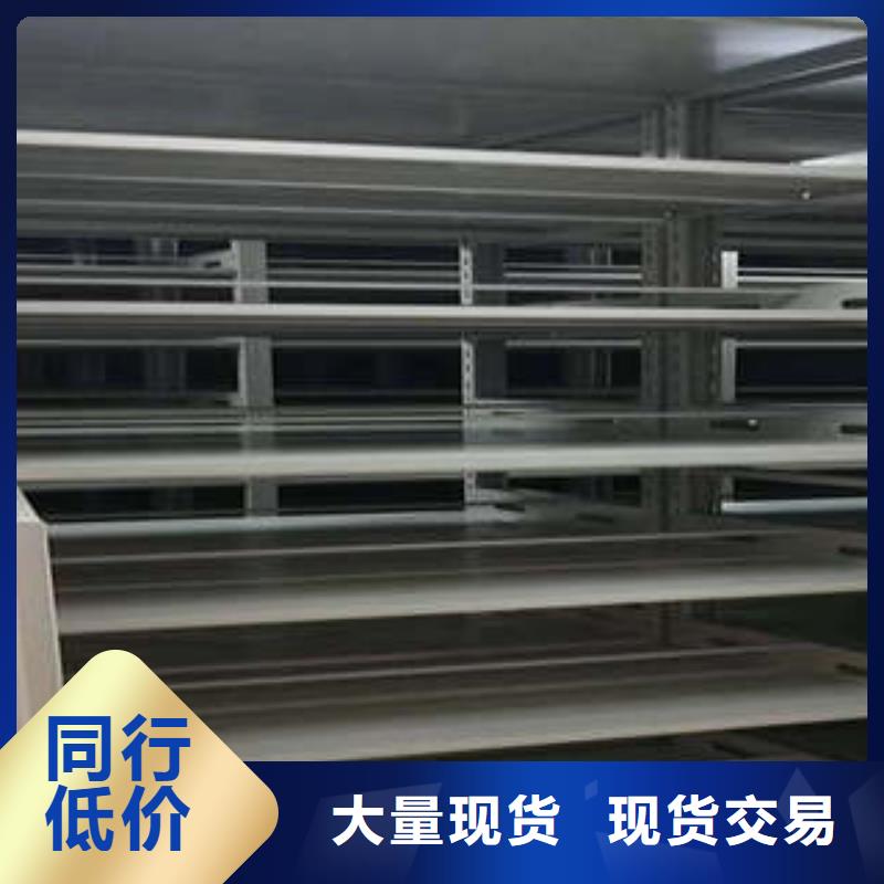 坦诚以待【凯美】档案室智能密集柜