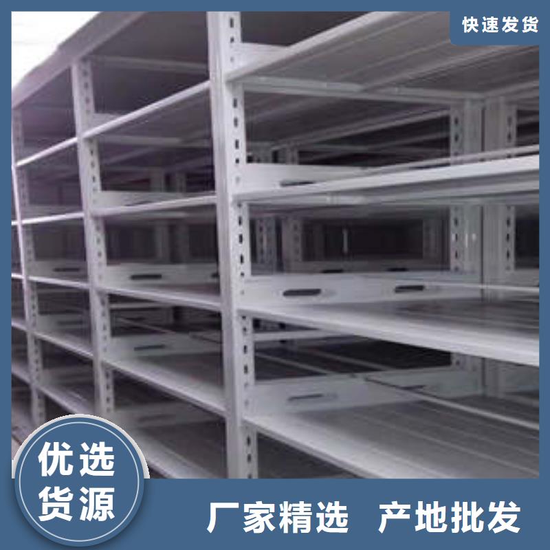 手动手摇密集架视频-伊犁|克拉玛依凯美手动手摇密集架_ 凯美智能手动移动电动密集柜架办公家具(乌鲁木齐市分公司)