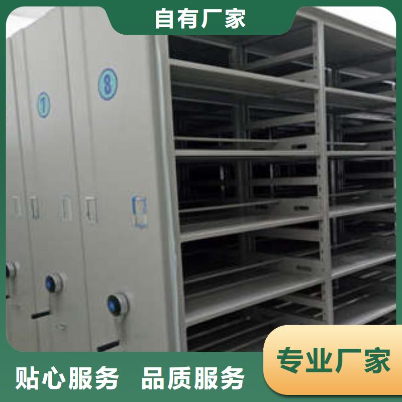 言必信果【凯美】双柱式密集架