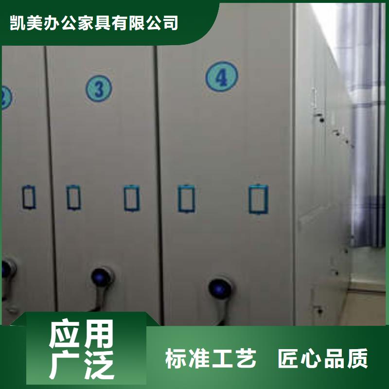 手动手摇密集架视频-山东省莱芜市凯美手动手摇密集架可服务区域钢城|莱城|菏泽|潍坊|泰安|济南|济宁等