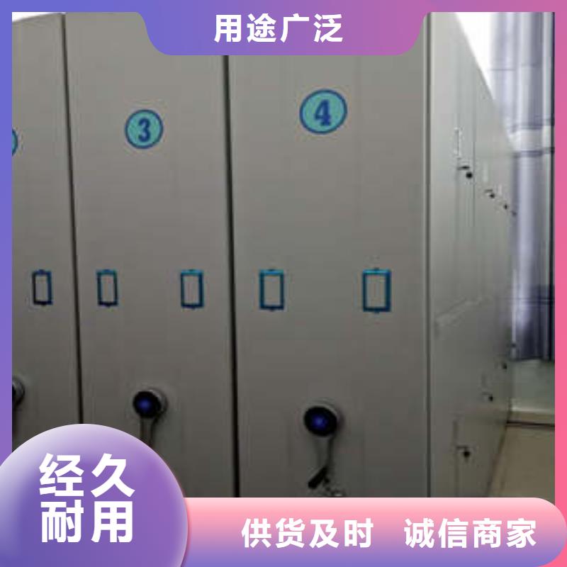 手动手摇密集架视频-伊犁|克拉玛依凯美手动手摇密集架_ 凯美智能手动移动电动密集柜架办公家具(乌鲁木齐市分公司)