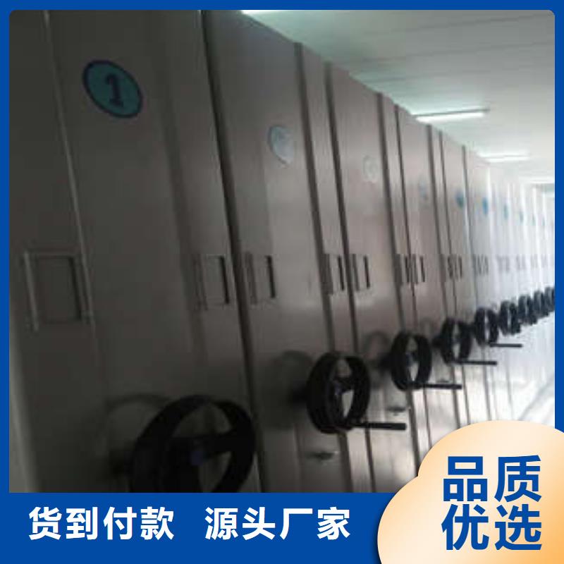 抽斗式密集柜_厂家直销_价格优惠