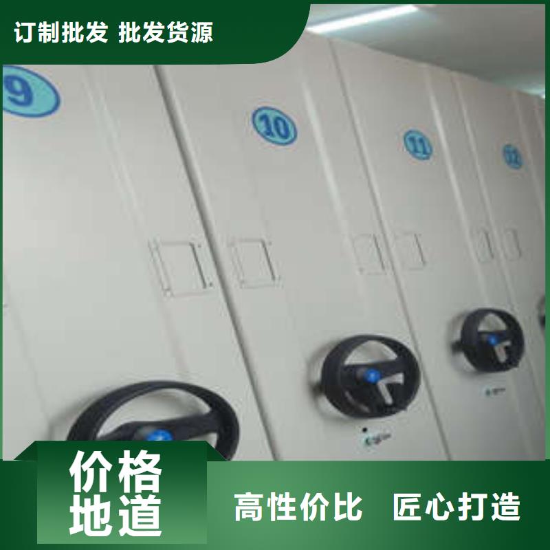 手动手摇密集架视频-伊犁|克拉玛依凯美手动手摇密集架_ 凯美智能手动移动电动密集柜架办公家具(乌鲁木齐市分公司)
