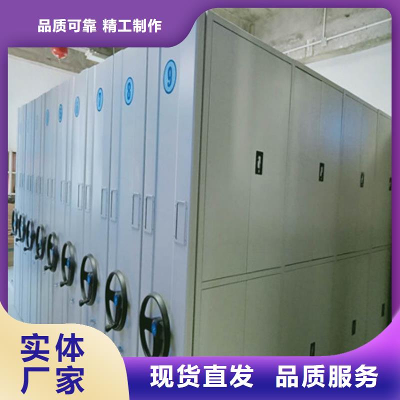 手动手摇密集架视频-伊犁|克拉玛依凯美手动手摇密集架_ 凯美智能手动移动电动密集柜架办公家具(乌鲁木齐市分公司)