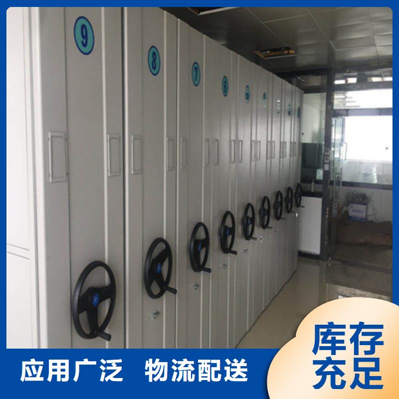 抽斗式密集柜_厂家直销_价格优惠