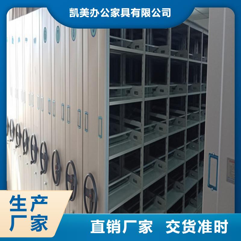 同心协力【凯美】手摇橱式全封闭移动密集架