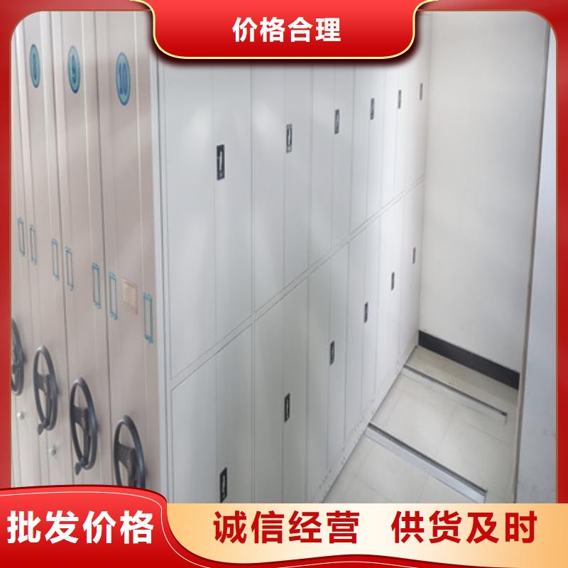 产品特性和使用方法【凯美】密集架档案柜