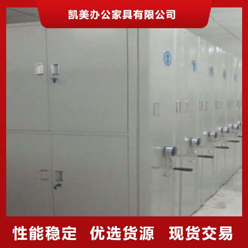 档案馆资料密集柜视频-档案馆资料密集柜_湖北省黄石市市场覆盖下陆|西塞山|荆州|武汉|宜昌|荆门等