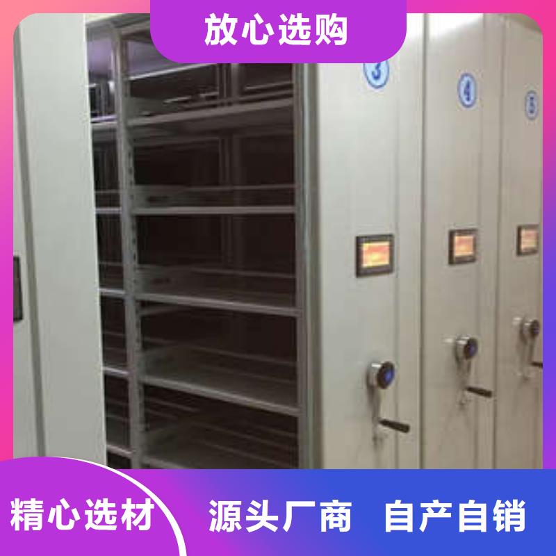 档案馆资料密集柜视频-档案馆资料密集柜_湖北省黄石市市场覆盖下陆|西塞山|荆州|武汉|宜昌|荆门等