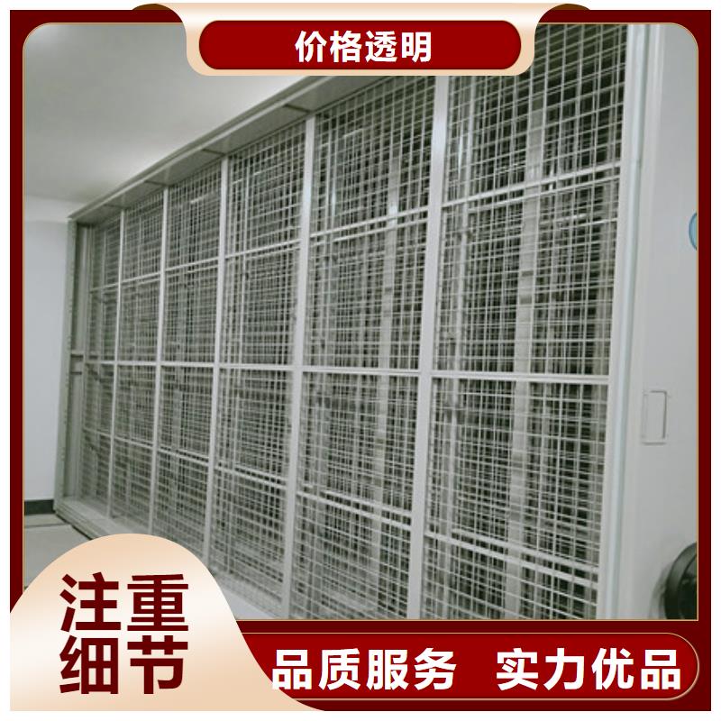 挂网式密集架价格公道