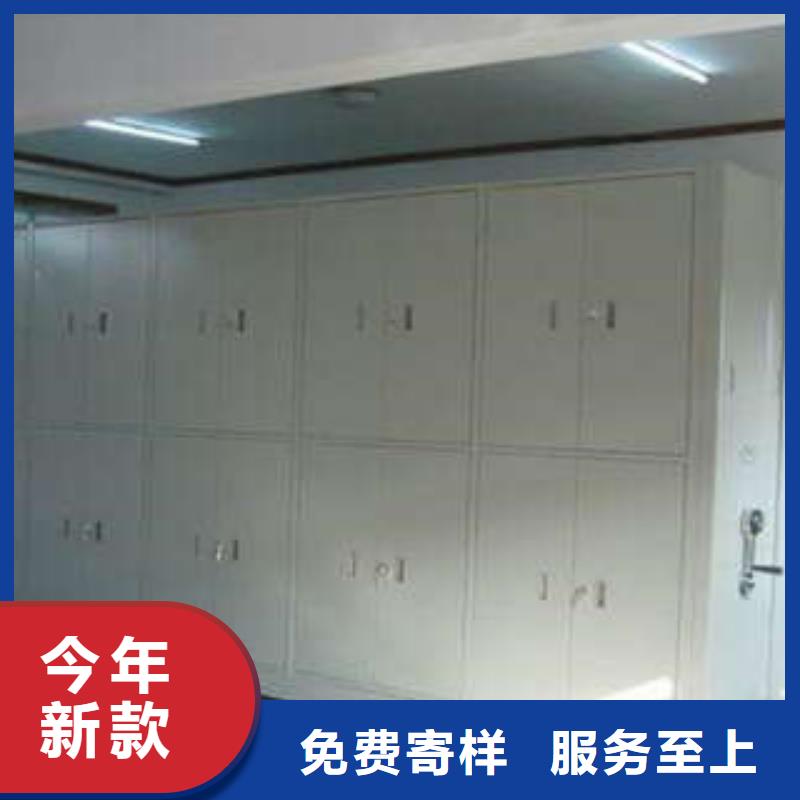 相传【凯美】企业档案库密集柜