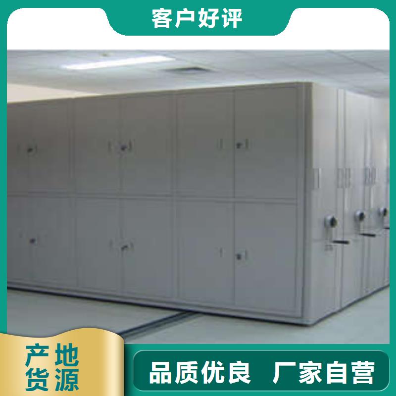 活动式密集架厂家现货