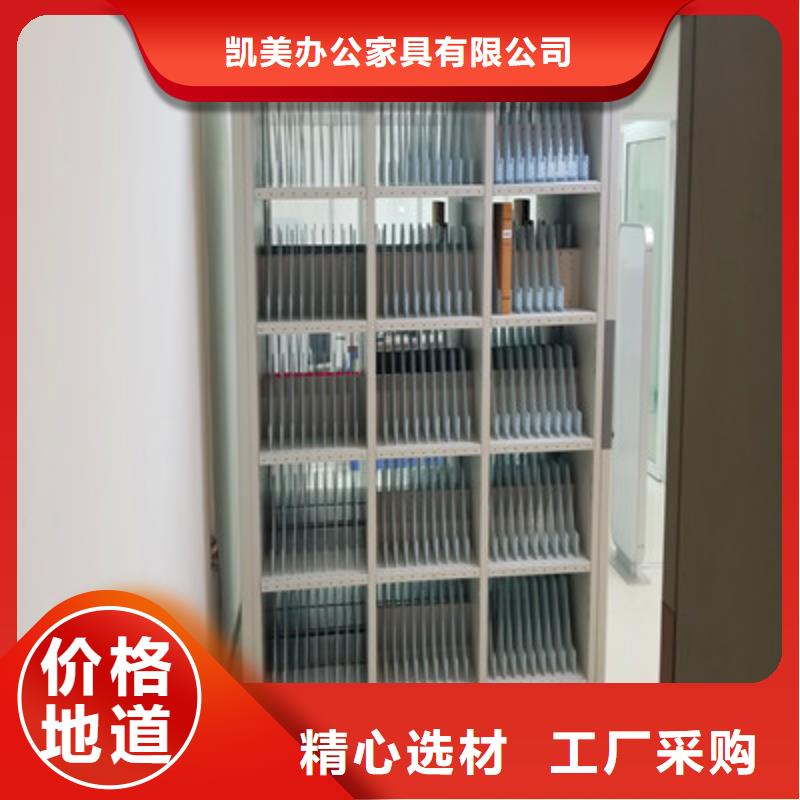 敬请致电【凯美】万宁市机械式手摇密集柜